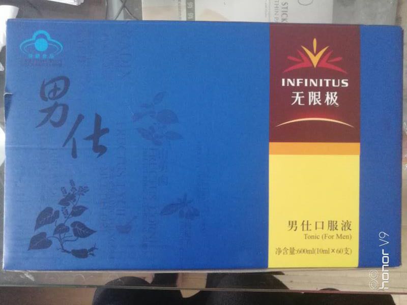 未標注含量引風波 男子疑服用含何首烏口服液后肝損傷，折射航空貨運健康產品監管短板